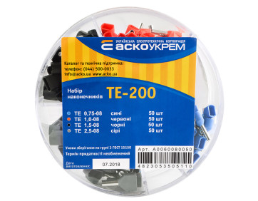 Набір наконечників TE - 200