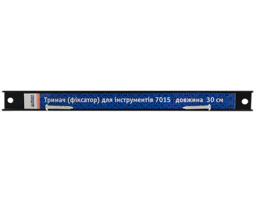 7015-30 магнітний тримач для інструменту, 30 см