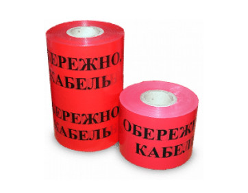 Стрічка червона сигнальна "Обережно кабель" 300*100м 100мкм TNSy