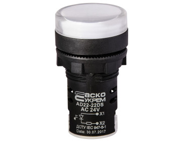 Сигнальна арматура AD22-22DS біла 24V АC/DC