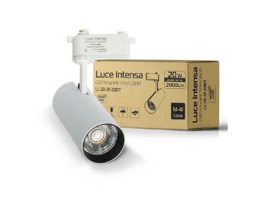 Світильник трековий Luce Intensa LI-20-01 20Вт 4200К білий