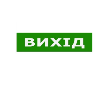 Наклейка 